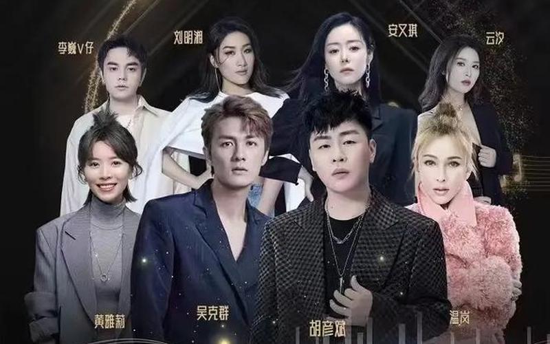 崛起 群星_崛起群星演唱