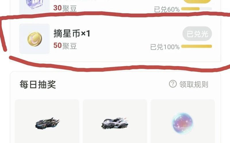  飞车代码(飞车代码彩色)