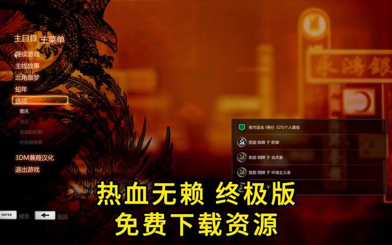  热血无赖运行不了(热血无赖运行不了怎么办)