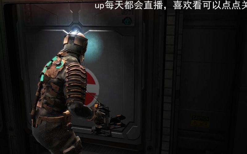  死亡空间1操作(死亡空间1操作方法)