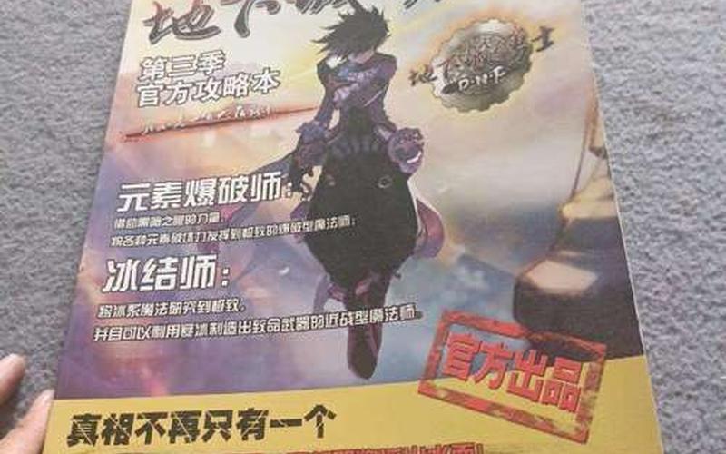  暗黑破坏神3攻略(暗黑破坏神3攻略大全)