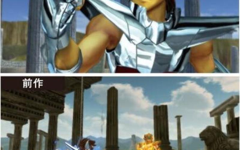 圣斗士星矢斗士之魂(圣斗士星矢斗士之魂怎么下载)