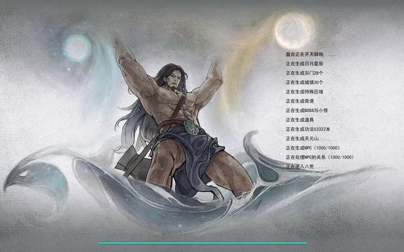  鬼谷八荒先天气运(鬼谷八荒先天气运什么颜色最好)