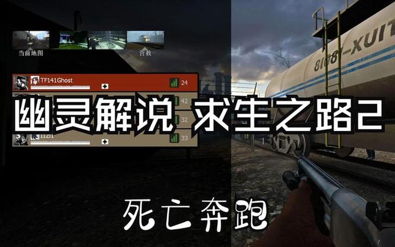  求生之路2地图代码(求生之路2地图代码大全)