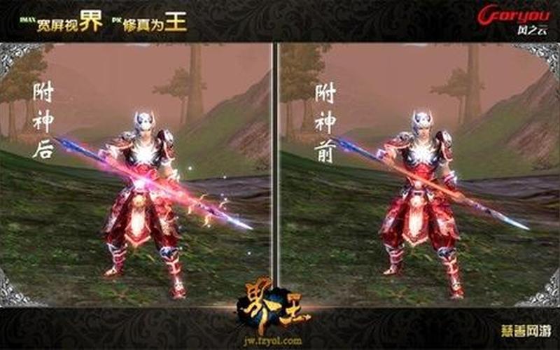 武者online(武者online手游)