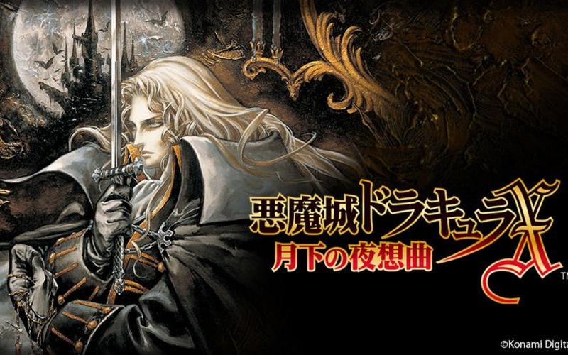  ps恶魔城月下夜想曲(ps恶魔城月下夜想曲特殊名字)