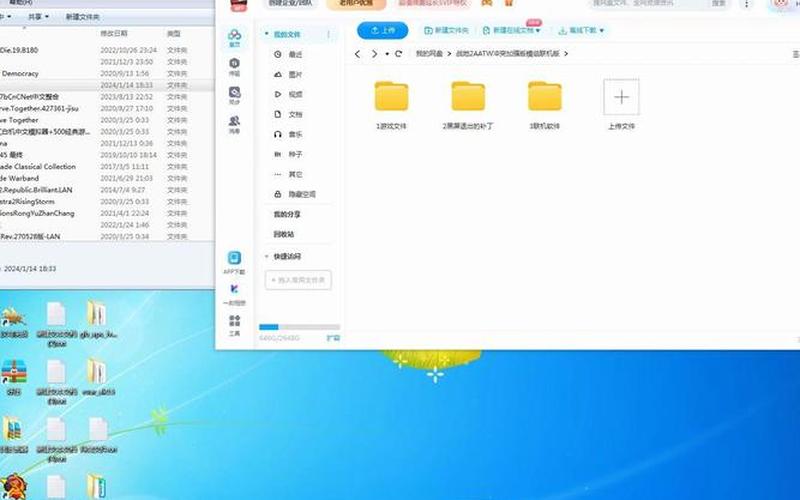 战地2怎么联机(战地2怎么联机局域网) 战地2怎么联机(战地2怎么联机局域网)