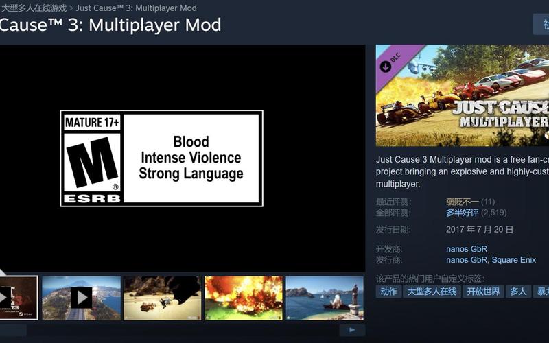  正当防卫3(正当防卫3按键说明)