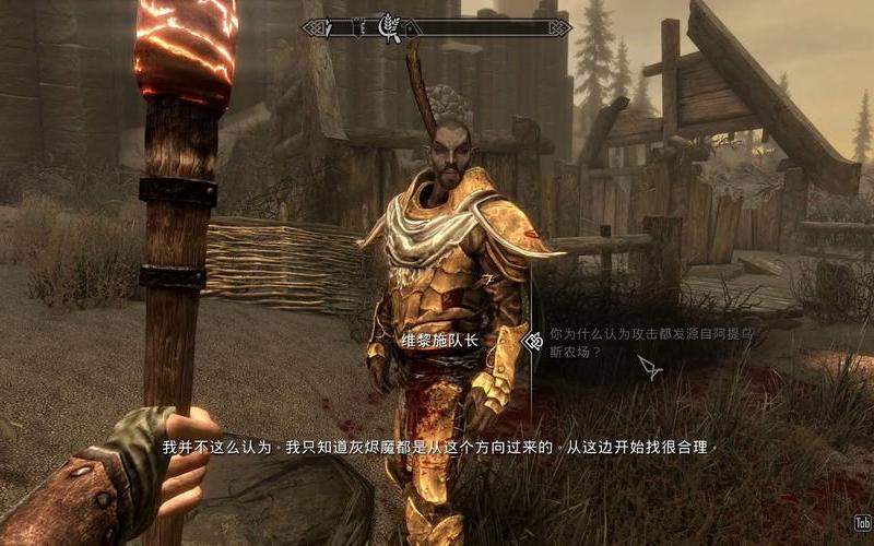  上古卷轴上古知识(上古卷轴上古知识任务代码)