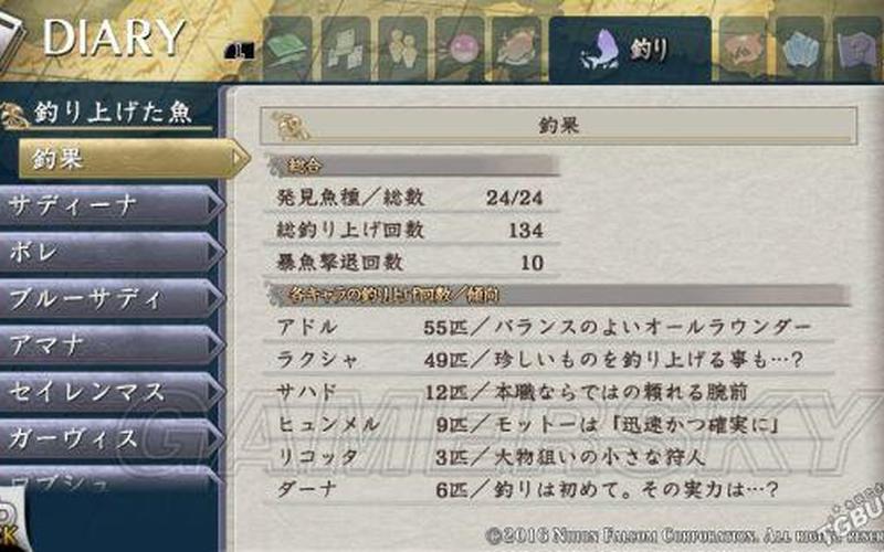  伊苏8攻略(伊苏8攻略游民星空)