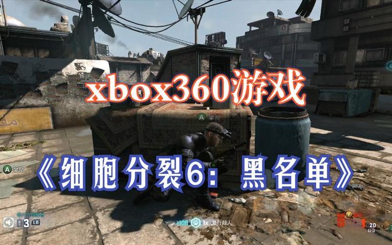  细胞分裂6(细胞分裂6怎么设置中文)