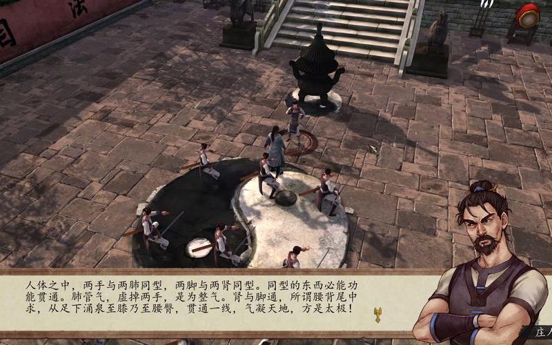 侠客风云传前传攻略(侠客风云传前传攻略开局)