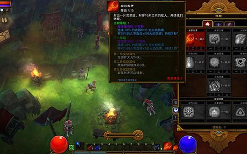 火炬之光2修改器怎么用(火炬之光2修改器怎么用教程)