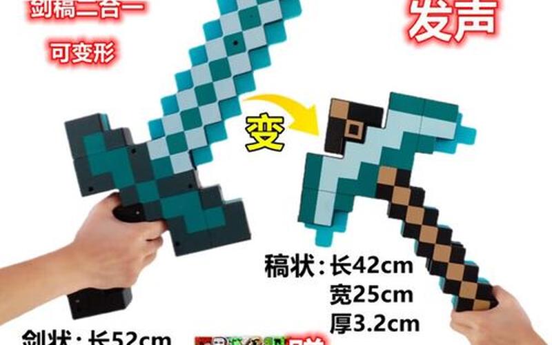 我的世界怎么做钻石弓(我的世界怎么做钻石弓不用模组)