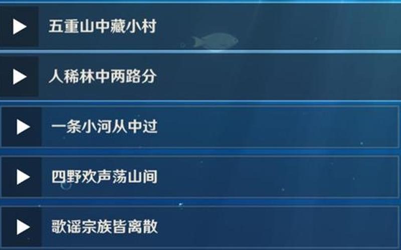 原神听海人宝箱密码(原神的听海人宝箱密码)