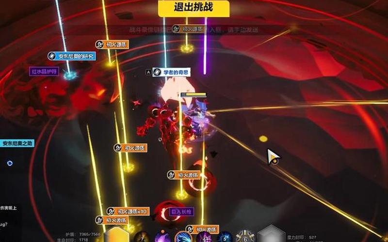  火炬之光2bug(火炬之光2bug枪好难刷)