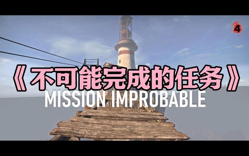  求生之路秘籍(求生之路秘籍无法开启)