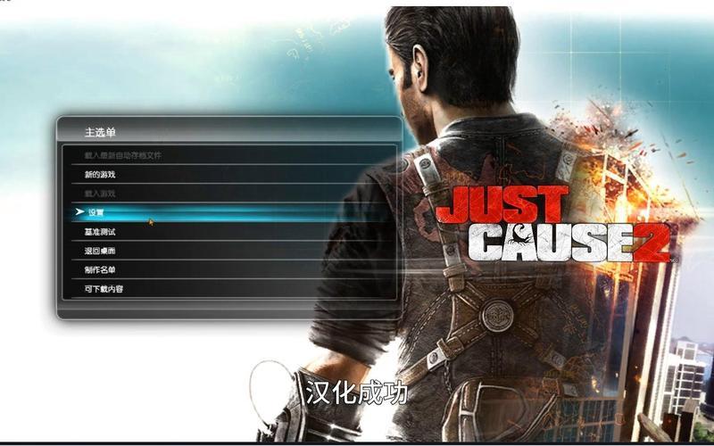  正当防卫2配置(正当防卫2配置推荐)