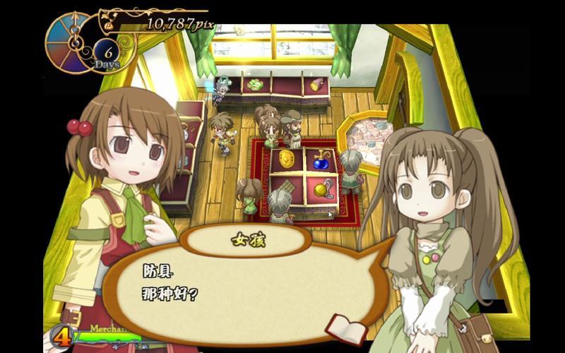  露塞提娅-道具屋经营妙方(露塞提娅-道具屋经营妙方类似的游戏)