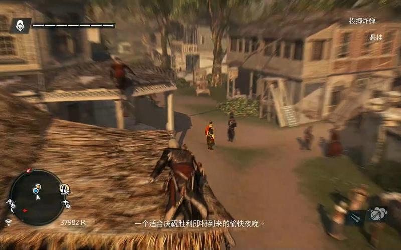  刺客信条4攻略(刺客信条4攻略全流程)