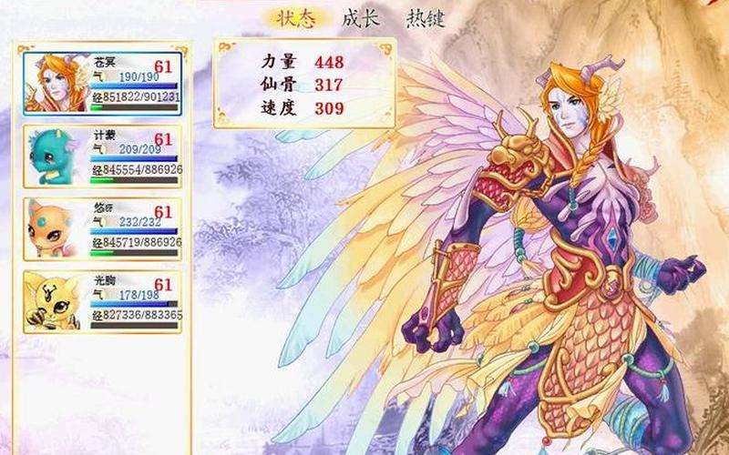  幻想三国志3攻略(幻想三国志3攻略张婕)