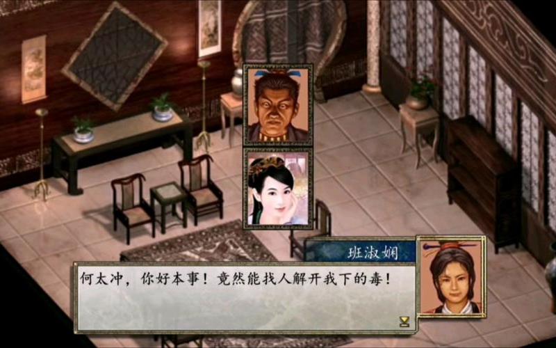  金庸群侠传2阿紫(金庸群侠传2阿紫在哪)