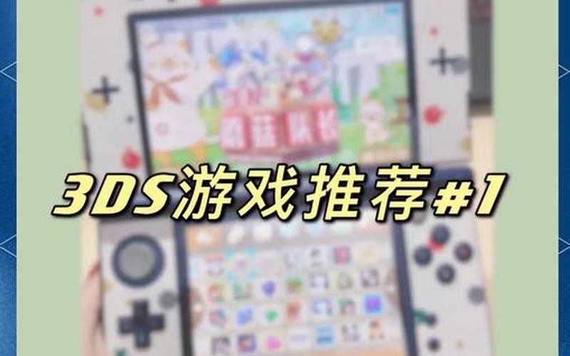  3dm官网;3dm官网app下载安卓