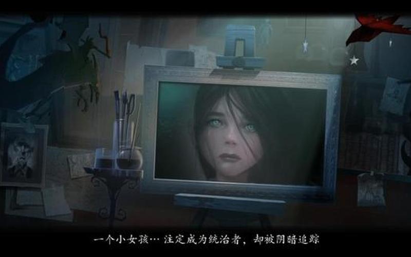 迷画之塔2;迷画之塔2暗夜飞行游戏为什么画面卡住卡出来了