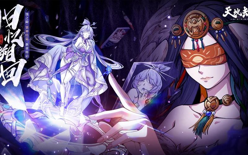  寰神结五内(寰神结五内加点攻略)