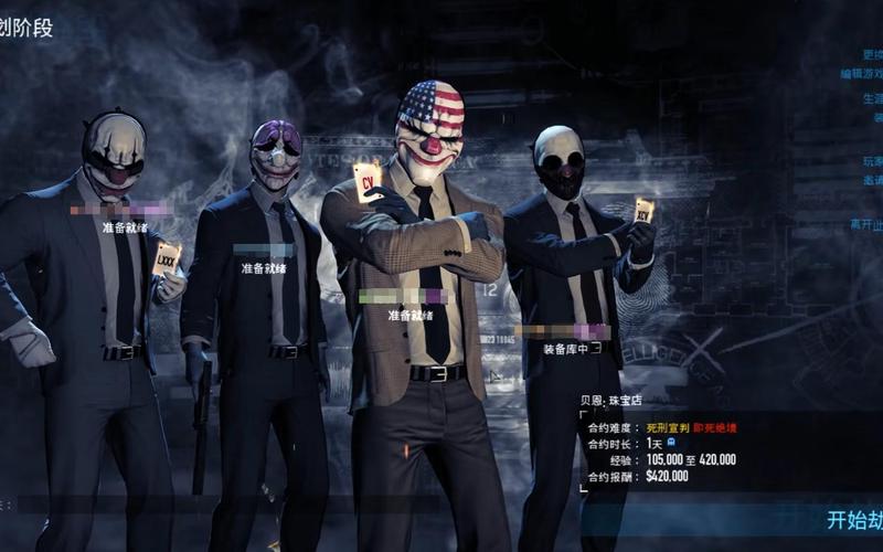  收获日2攻略(收获日2攻略大全)