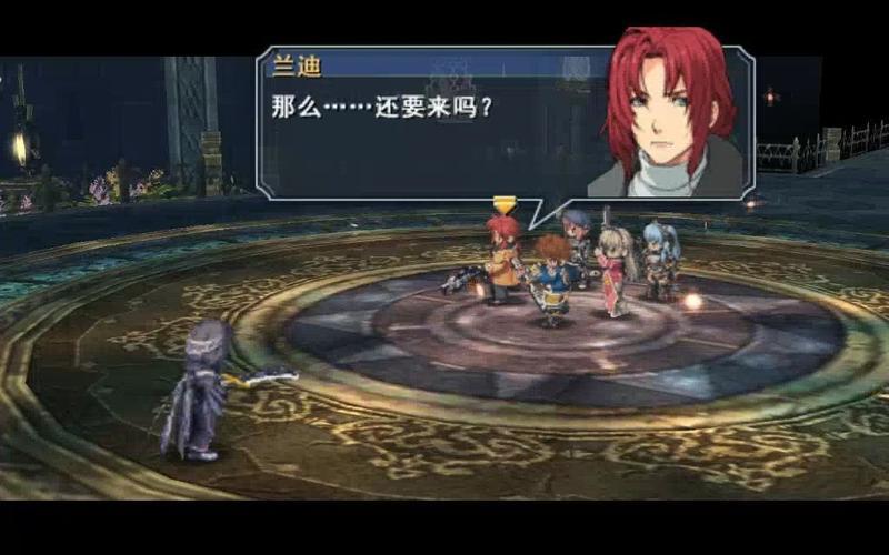 零之轨迹完美存档(零之轨迹完美存档psp下载)