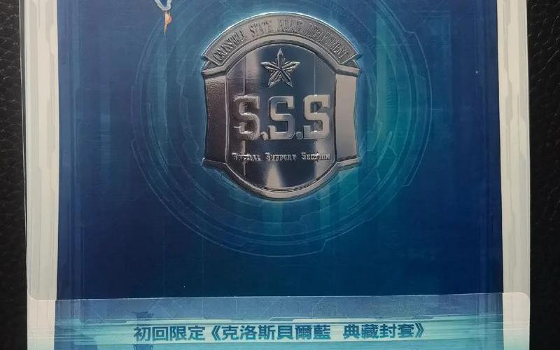 psp零之轨迹攻略_ps4零之轨迹攻略