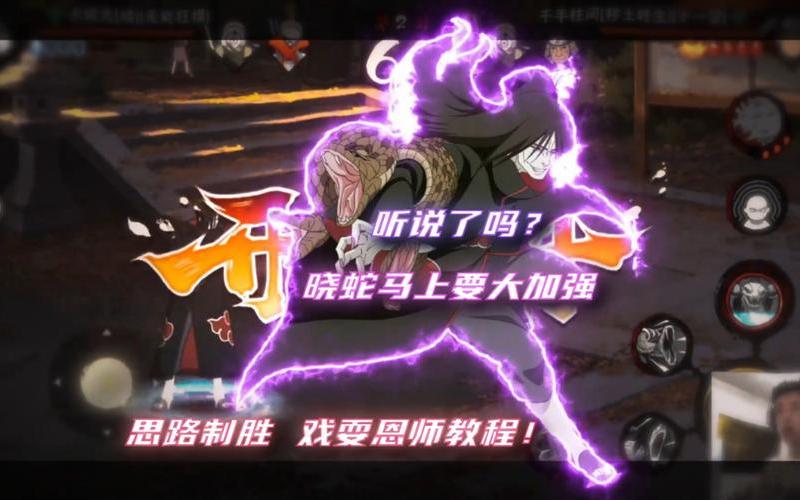  hyrz火影忍者(hyrz火影忍者手游晚安姐姐)