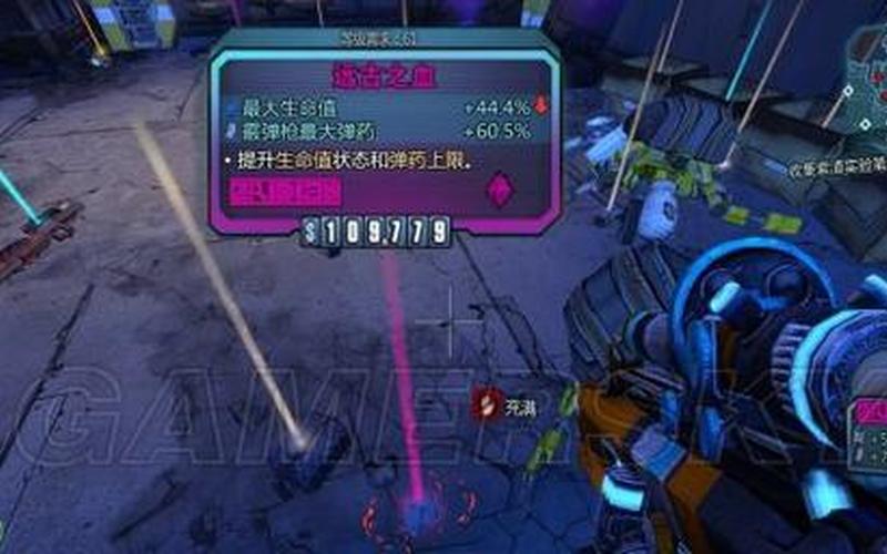  无主之地2刷装备(无主之地2刷装备技巧)