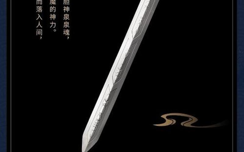  仙剑三图文攻略(仙剑三图文攻略游民星空)