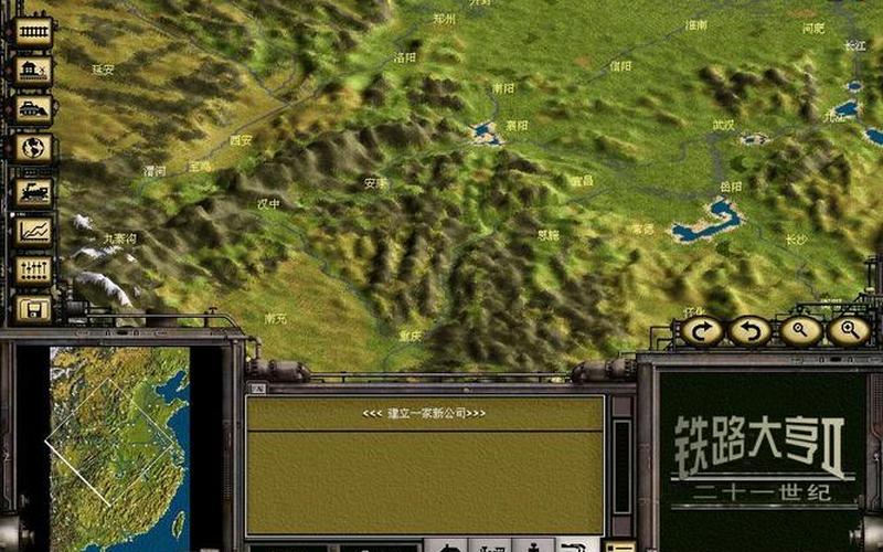 铁路大亨2_铁路大亨2手机中文版