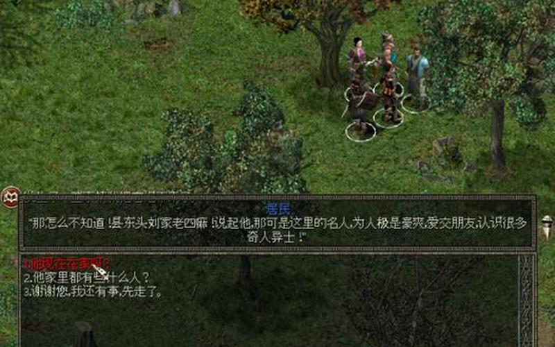 秦殇复活_秦殇复活技能书位置
