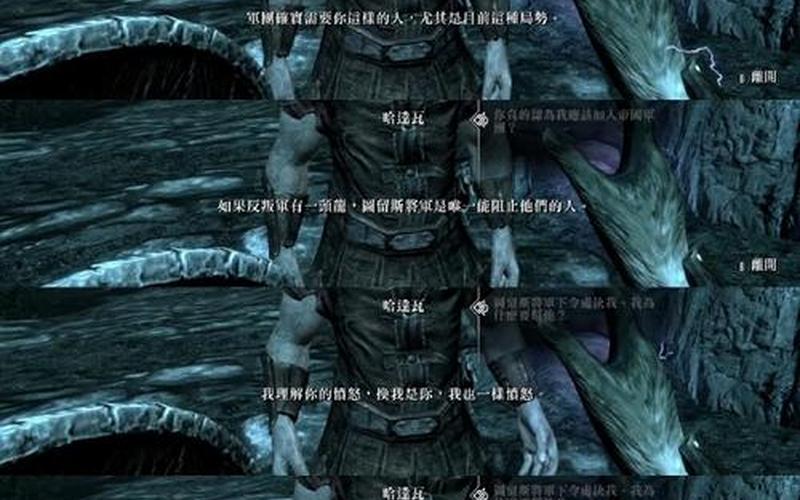  上古卷轴5攻略下载(上古卷轴5攻略下载手机版)