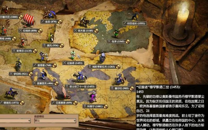 帝国时代2全部秘籍_帝国时代2秘籍加全部资源