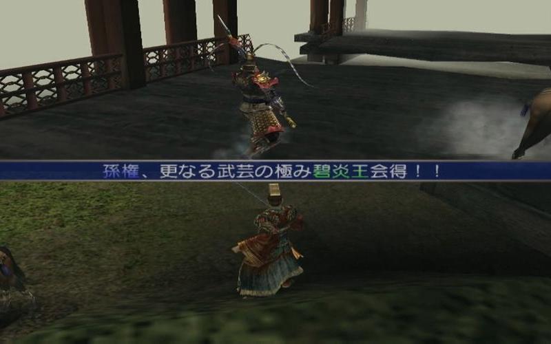 真三国无双3道具(真三国无双3道具搭配)