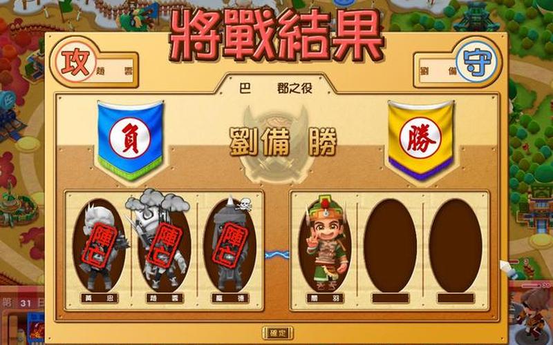  富甲天下4(富甲天下4单挑排名)