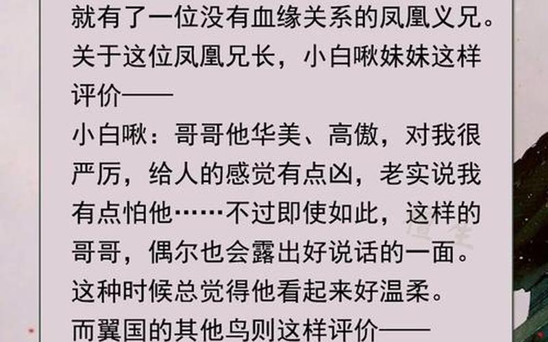 仙剑奇侠传三魔剑养成(仙剑奇侠传三魔剑养成逻辑)