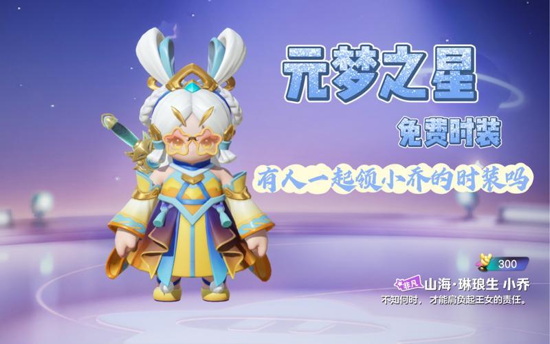  幻梦之晓2.0(幻梦之晓2.0 YJ小乔)