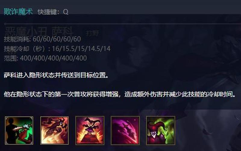  小丑技能数量(小丑技能数量怎么看)