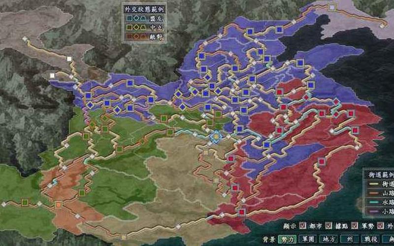  三国志9宝物(三国志9宝物地点及祭祀)