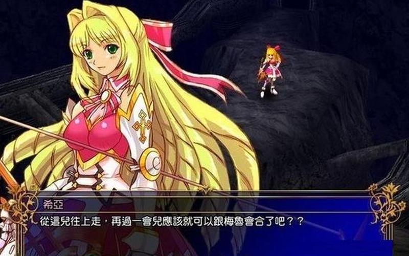  风色幻想5免cd补丁(风色幻想5win7补丁)