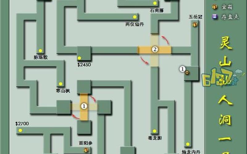  仙剑三详细攻略(仙剑三详细攻略安溪地图)