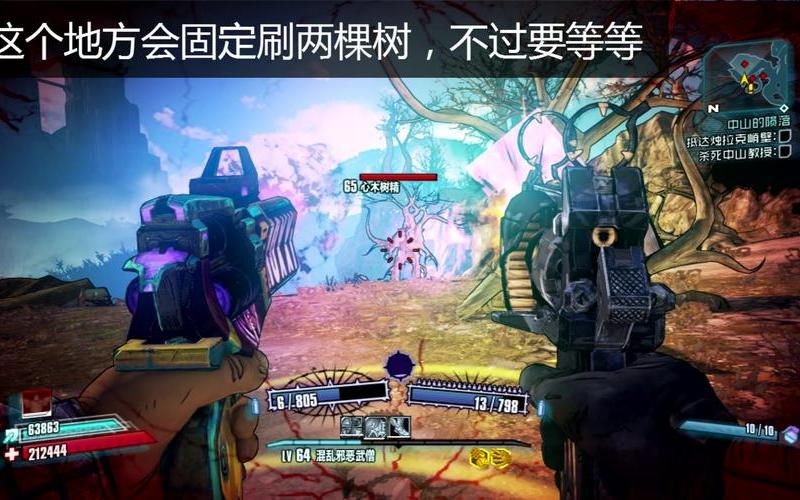 无地之主2攻略(无地之主2攻略蜜蜂多少级出现)