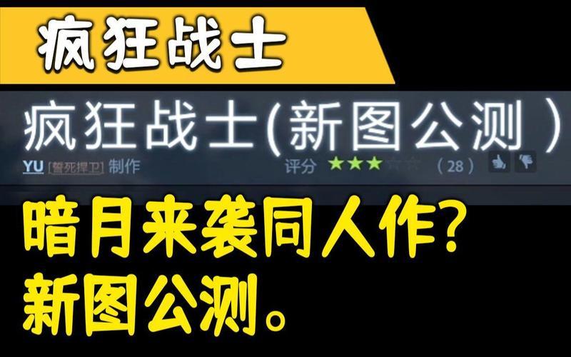  dota2暗月来袭(dota2暗月来袭活动)