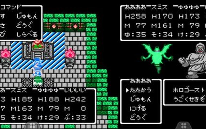  fc勇者斗恶龙5(fc勇者斗恶龙5详细攻略大全)